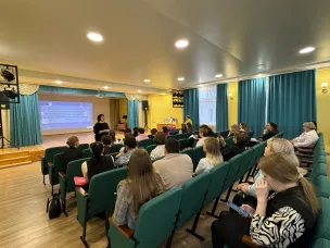 Рабочее совещание